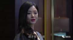 媒看法独家 多模态现喻视角下对《欢喜颂》植入