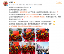 <strong>喷鼻飘飘首家奶茶店开业其商标结构更是</strong> 