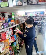 <strong>漳州龙文区开展学校食物平安专项查抄</strong> 